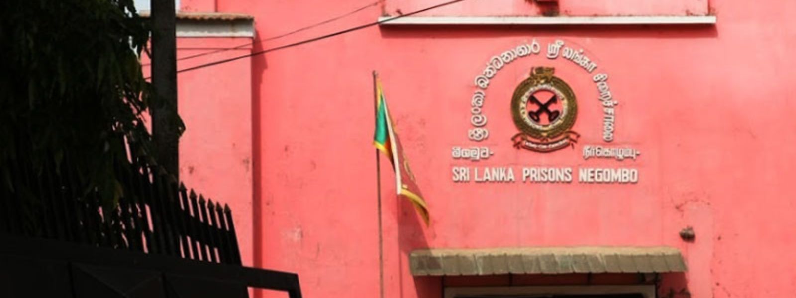 Inmate Dies at Negombo Prison